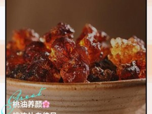 桃子移植的 1000 款黄油，你想知道为什么吗？