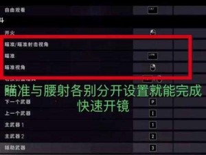 绝地求生全军出击：如何选择最佳倍镜？使用方法大揭秘