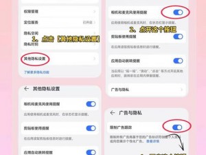 福利聚合 APP 黑科技真的安全吗？如何保障用户隐私？