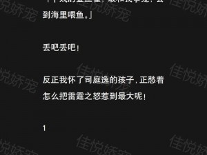 为什么你还没看过互换娇妻爽文 100 系列？如何找到它们？有哪些推荐？