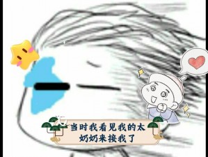 公么天天吃我奶躁我 公么天天吃我奶奶得我合不拢腿