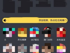 夜晚必备APP下载大全免费_夜晚必备 APP 下载大全免费，海量资源等你发现