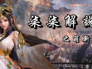 荣耀新三国：魏国武将哪家强？强力武将推荐带你称霸乱世