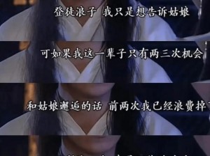 女婿的东西比老公的好用怎么形容、女婿的东西比老公的好用，该怎么形容？