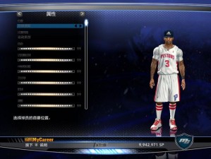 体验 NBA2K14MC 模式，分享游戏心得与攻略