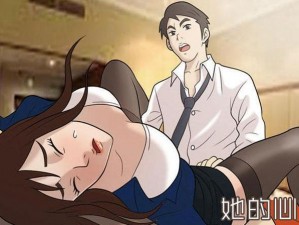 为什么羞羞漫画不能免费看？有什么办法可以免费看羞羞漫画吗？怎样才能免费看到羞羞漫画？