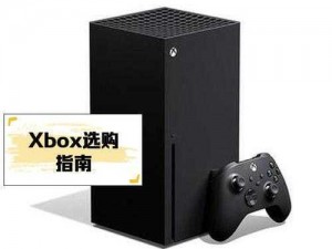 欧版 xbox 系列 8x 家用体感游戏机，双手柄标配，可破解，畅玩全区游戏