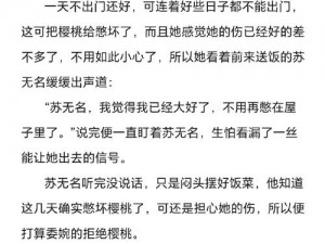 纪伦大杂烩小说最新章节更新列表为什么这么慢？如何解决？