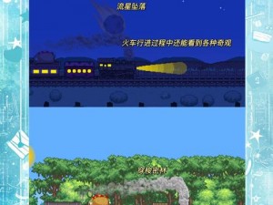 《铁路大亨2》秘籍攻略：揭秘隐藏密码解锁无尽可能世界探秘之旅