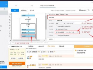 成品网站 1688 入口提供丰富的产品资源和便捷的采购服务