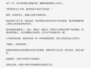 我被闺密弄到欲仙欲死(我被闺密诱惑，她的高超技巧让我欲仙欲死)