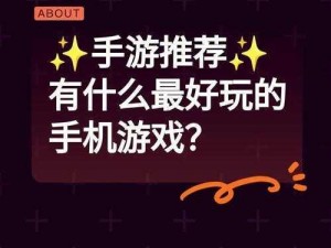 《精英 3 跳出问题解决指南：从根源解决跳出，畅享游戏乐趣》