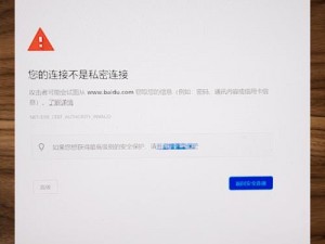 夜里十大禁用 APP 网站为什么还能免费使用？如何避免访问不良网站？