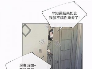 重考生漫画在线观看免费完整版漫画,重考生漫画在线观看免费完整版漫画，高清无码