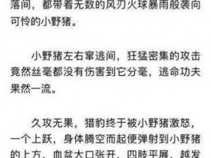 海棠御书房自由小说阅读网，为何能满足你的阅读需求？