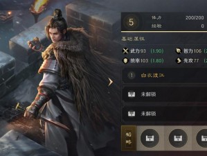 少年三国志吴国橙将吕蒙：策略智谋与成长能力的深度解析