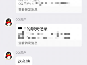 lsp 进的 QQ 群叫啥 2023？为何找不到？怎样才能进？