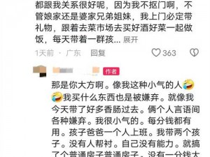 姐姐说家里没人给我看下面_姐姐说家里没人，我该怎么办？