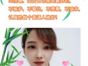 女人为什么要追求69？69会让女人有多舒心？