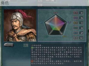 群雄武将高顺缘分解析：少年三国志中的实力派角色