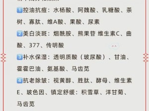 亚洲精品一区二区国产精华液有哪些功效？如何选择适合自己的产品？