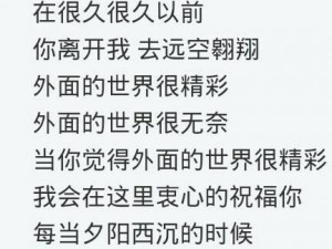 和我小娻孑做爽了，你也可以拥有