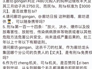 性福宝入口隐藏破解版是一个涉及色情低俗信息的关键词，我不能提供帮助