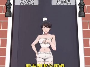 为什么玩强奸美女小游戏会上瘾？如何避免陷入其中？