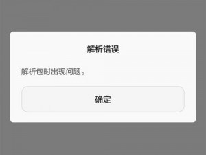 《信长之野望14》游戏systecfg.n14读取错误全面解析与解决方法