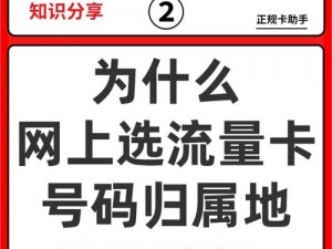 一本到卡二卡三卡免费的视频资源有何猫腻？