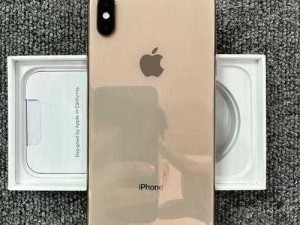 在俄罗斯购买 iPhone XS Max 靠谱吗？