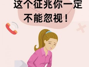 为什么撞击声和黏腻粘连的水渍声会同时出现？如何解决这个问题？