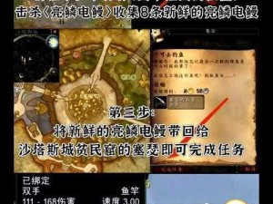 巫师之怒新手攻略：掌握这些技巧，让你在游戏中如鱼得水