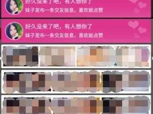 色天堂app、色天堂 app是否真的能让你欲罢不能？