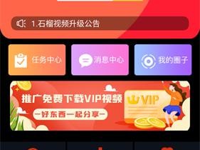 榴莲app下载汅api免费ios(榴莲 app 下载汅 api 免费 ios：畅享无限精彩)