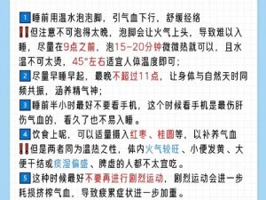 一晚没退出我的身体，为什么会这样？如何应对这种情况？