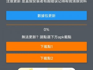 为什么找不到 JMCOMIC20MICIOS 官方入口？如何解决？