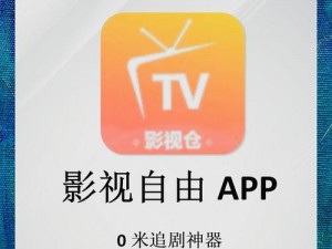 免费开放的 API 大全电影有哪些？怎样获取免费的 API 来获取电影资源？