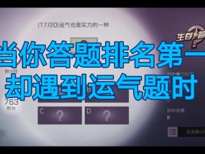 明日之后生存达人必备题库2022最新大全：全面解析生存技巧与策略