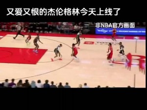 NBA2K13 突破操作技巧：掌控全场的关键