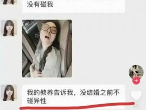 一个人被3个人同时C了 ：一男被三女同时 C，会发生什么？