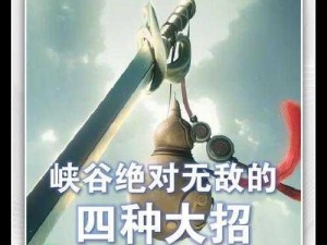 全民英雄大招系统或将在明年年中开启，这会给游戏带来哪些变化？