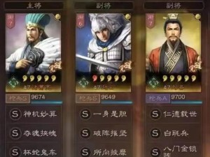 三国志战略版：天枪阵容的秘密武器