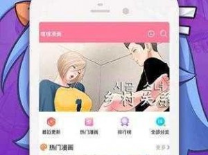 羞羞漫画网页登录页面为什么总是弹窗？如何解决这个问题？