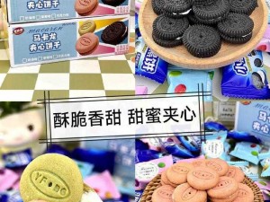 夹心饼干3ph推荐双龙、夹心饼干 3ph 推荐双龙，这两款好物不容错过