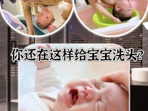 宝宝如何乖乖让爸爸洗头？亲子互动技巧分享