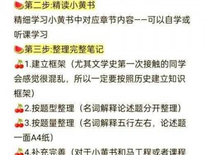 授课方式 by 清欢，让学习更轻松、更高效