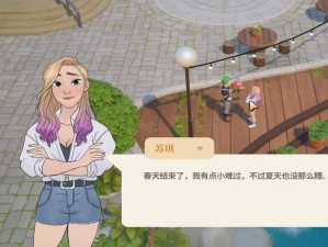 震惊珊瑚岛苏琪和 alice 事件背后的惊人真相