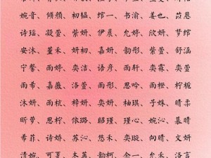 女生让男生随便诵自己的名字(男生可以随便诵女生的名字吗？)