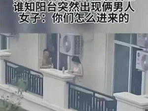 为什么有些男人喜欢看脱了女人内裤猛烈打扑克视频？这种行为对女性造成了什么影响？如何正确看待这种现象？